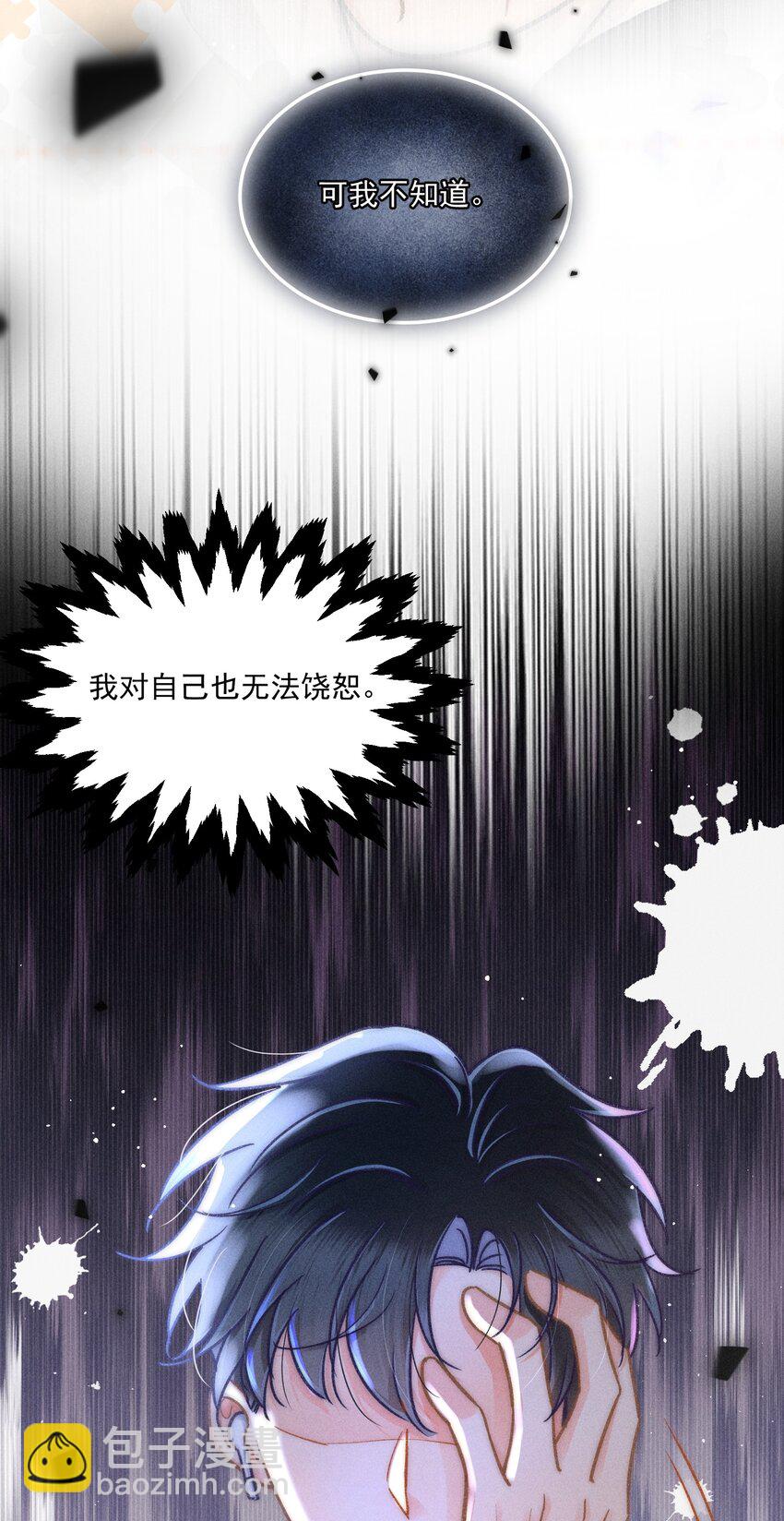 063 是他走到了我身边！(1/2)-第68话