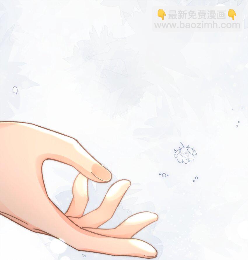 063 是他走到了我身边！(1/2)-第68话