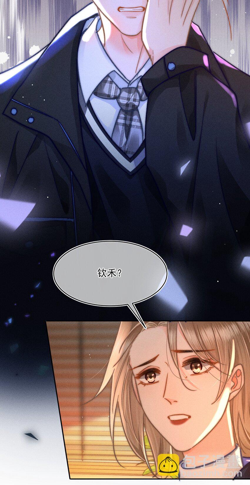 063 是他走到了我身边！(1/2)-第68话