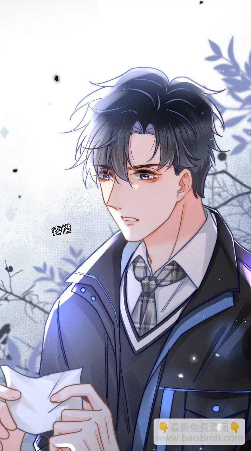 063 是他走到了我身边！(1/2)-第68话