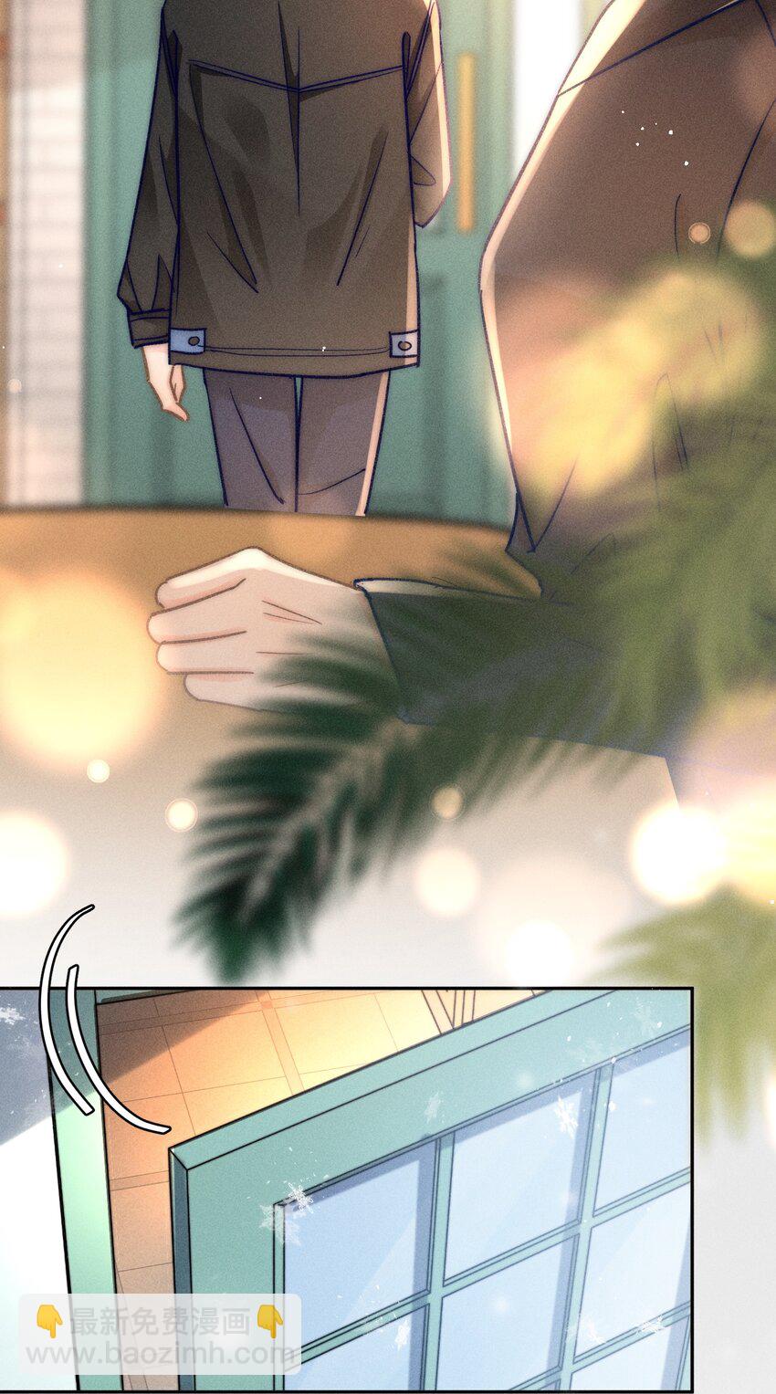 063 是他走到了我身边！(1/2)-第68话