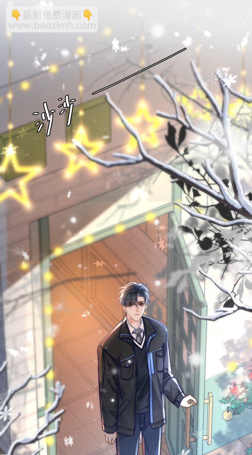 063 是他走到了我身边！(1/2)-第68话