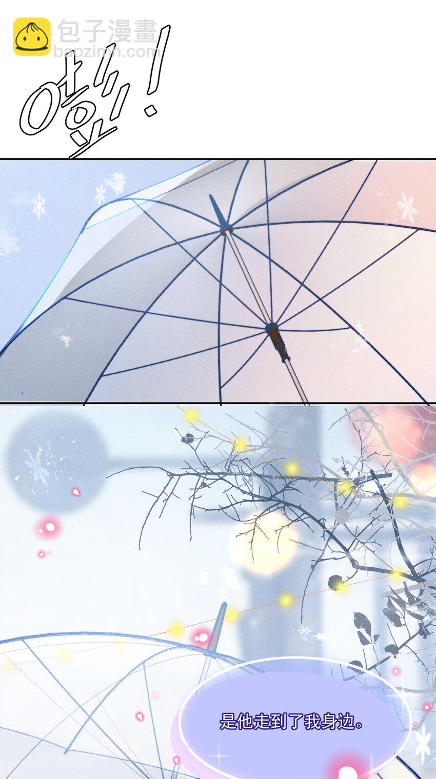 063 是他走到了我身边！(1/2)-第68话