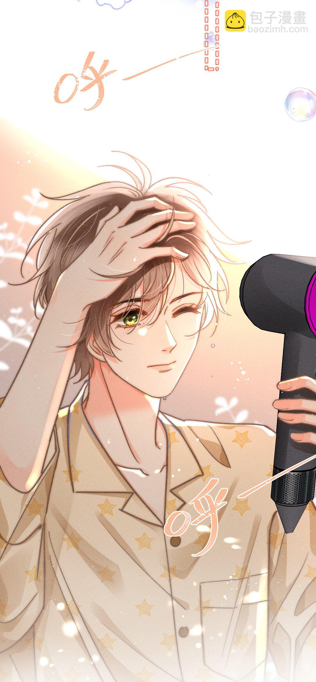 065 以后就不是一个人住了！-第70话