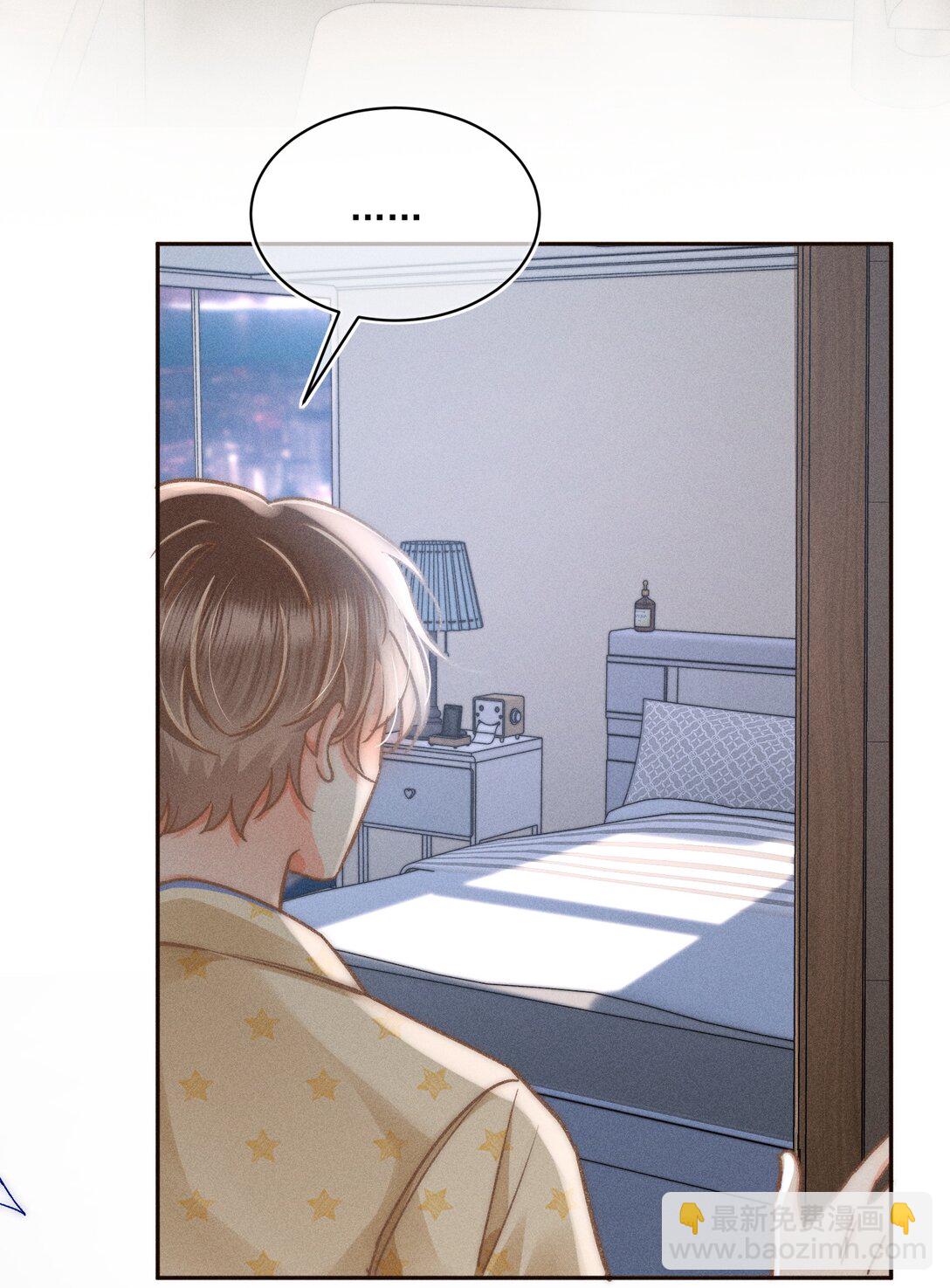 065 以后就不是一个人住了！-第70话