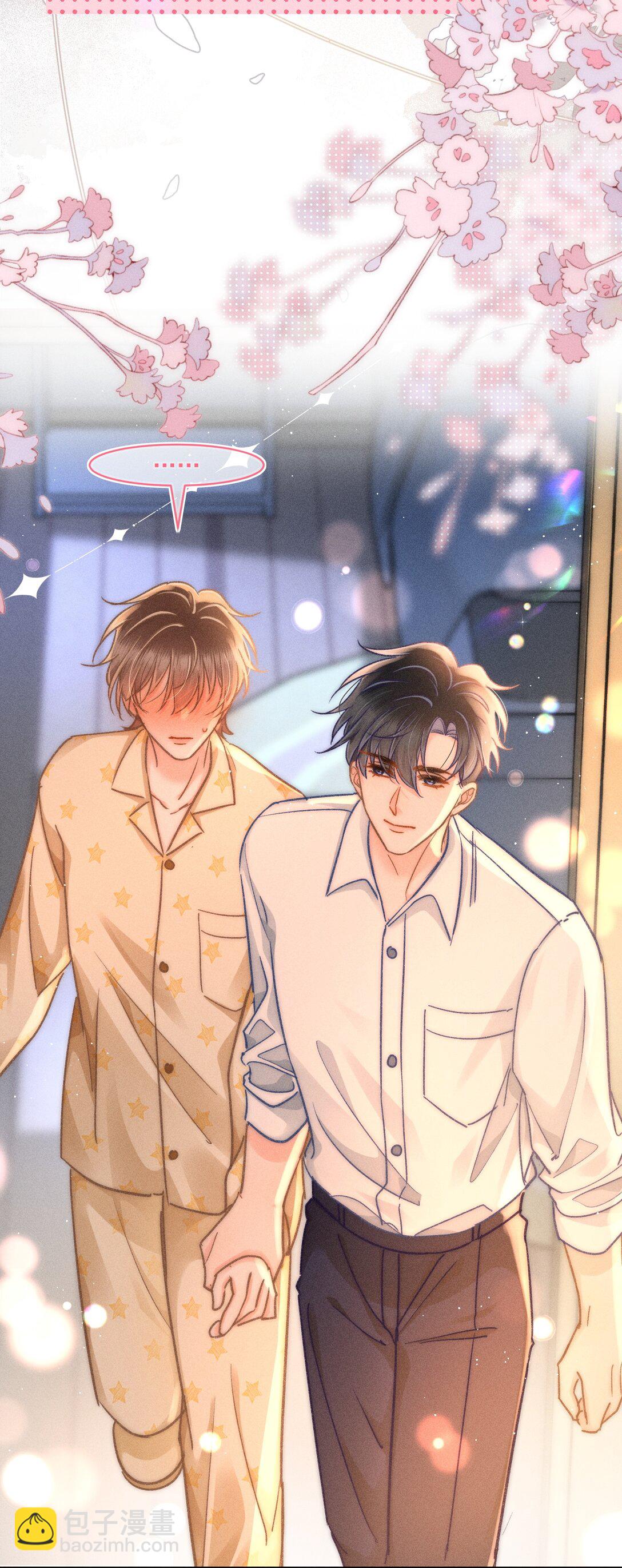 065 以后就不是一个人住了！-第70话