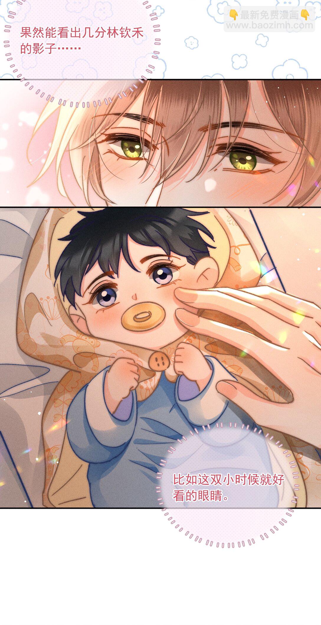 065 以后就不是一个人住了！-第70话