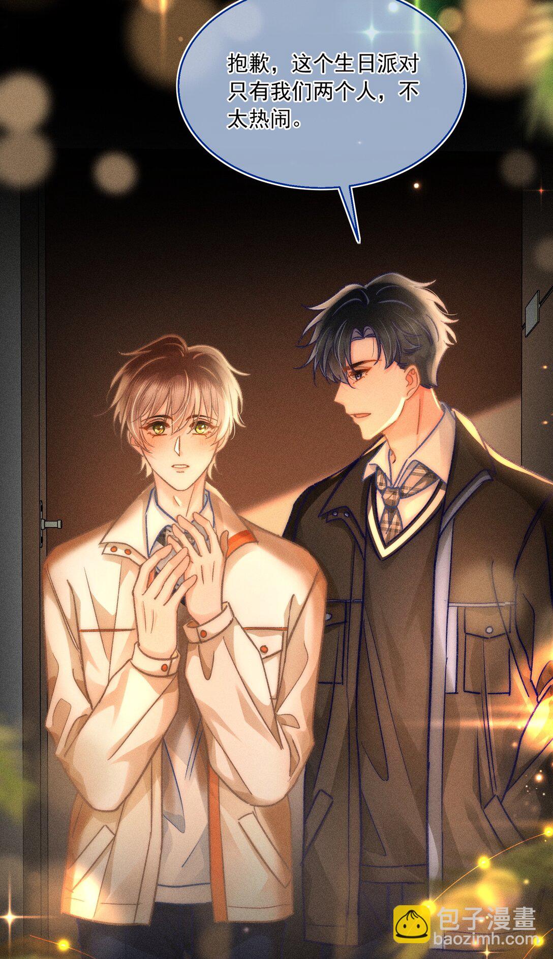 065 以后就不是一个人住了！-第70话