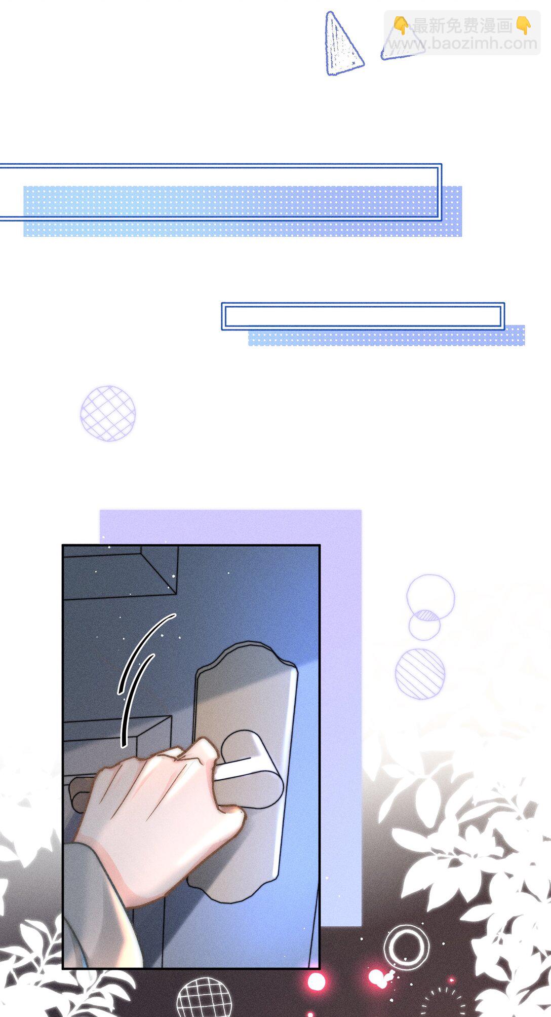 067 现在知道睡在哪里了吗？-第72话