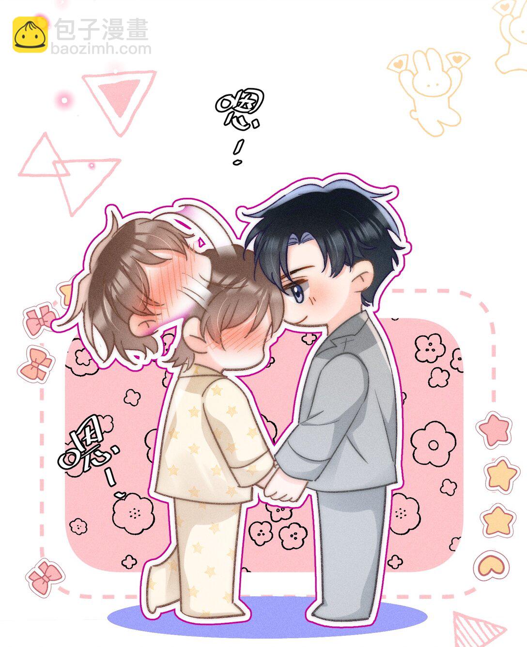 067 现在知道睡在哪里了吗？-第72话