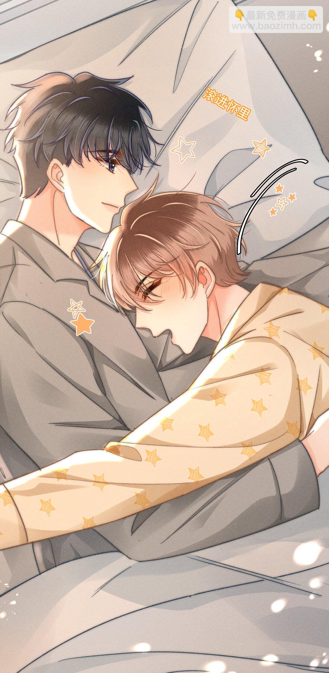 067 现在知道睡在哪里了吗？-第72话