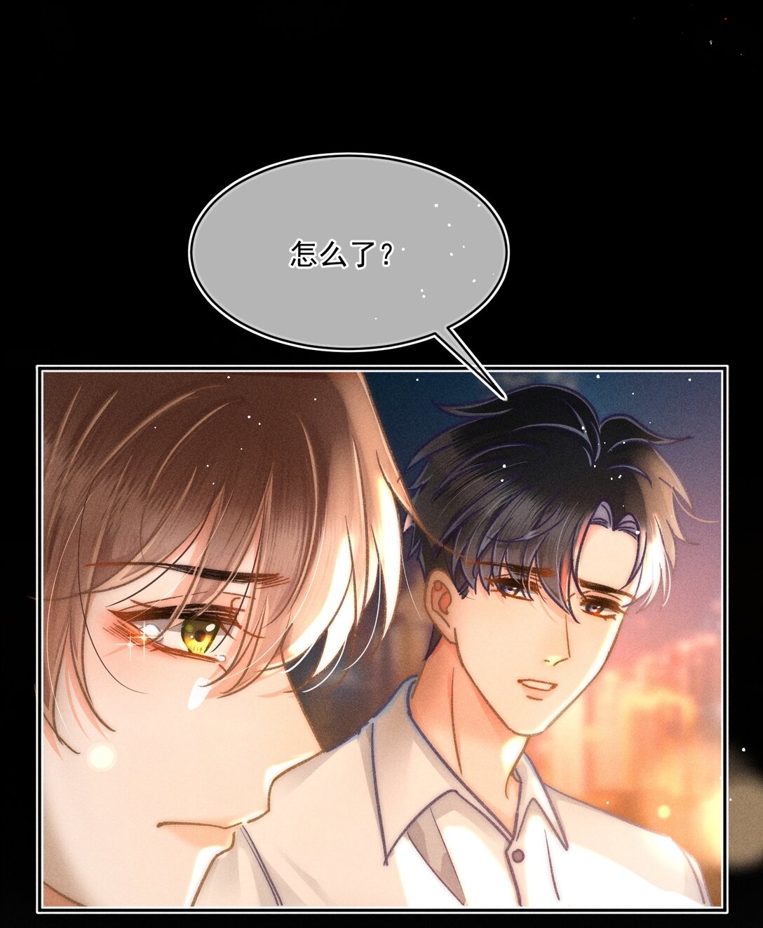 067 现在知道睡在哪里了吗？-第72话