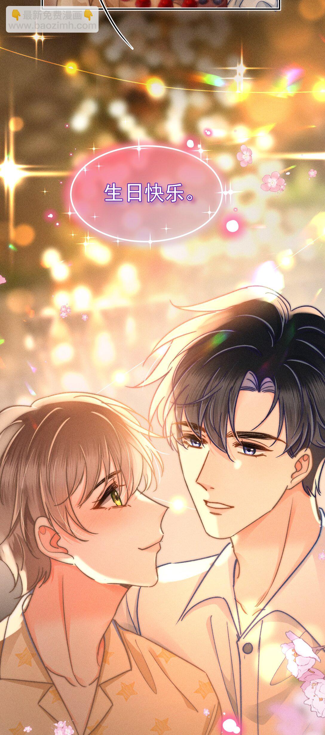 067 现在知道睡在哪里了吗？-第72话