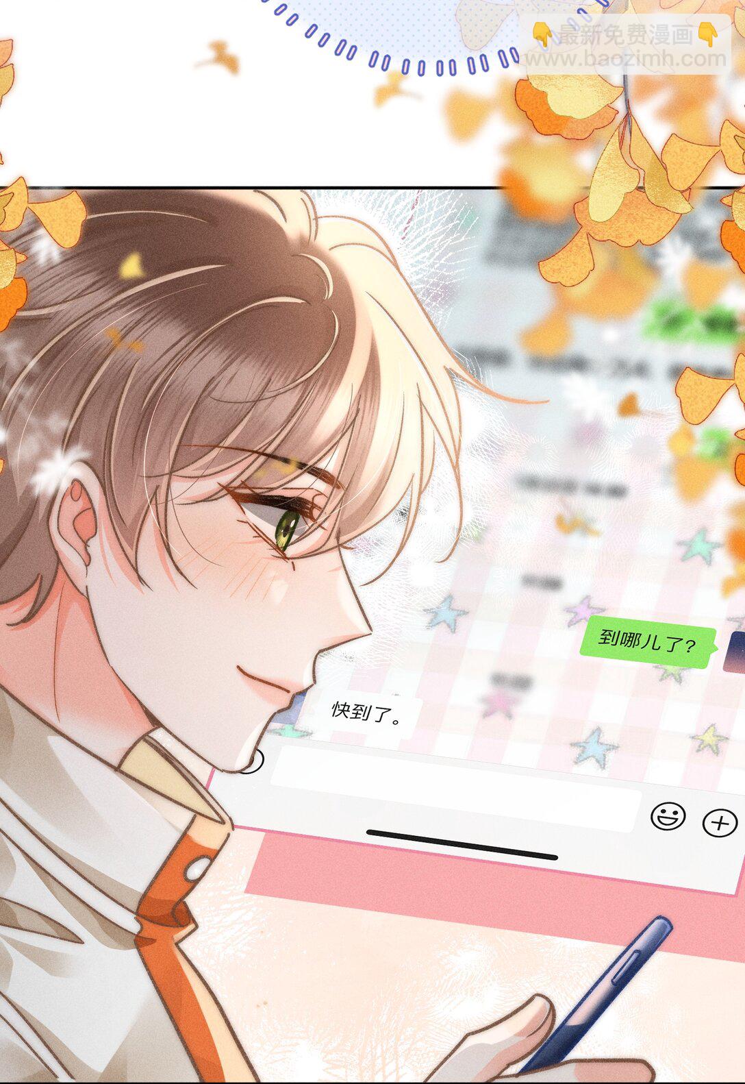 069 他们关系这么好？！-第74话