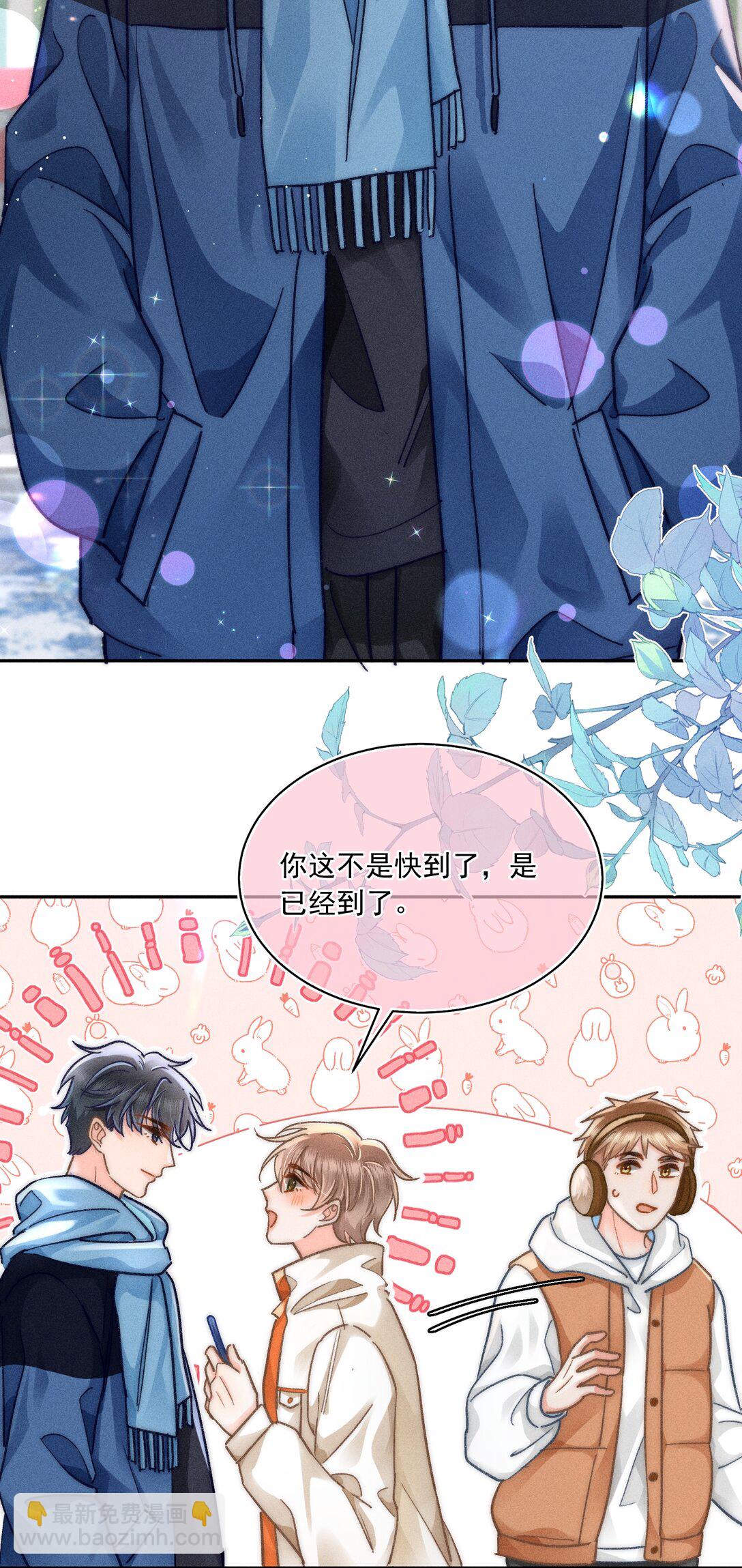 069 他们关系这么好？！-第74话