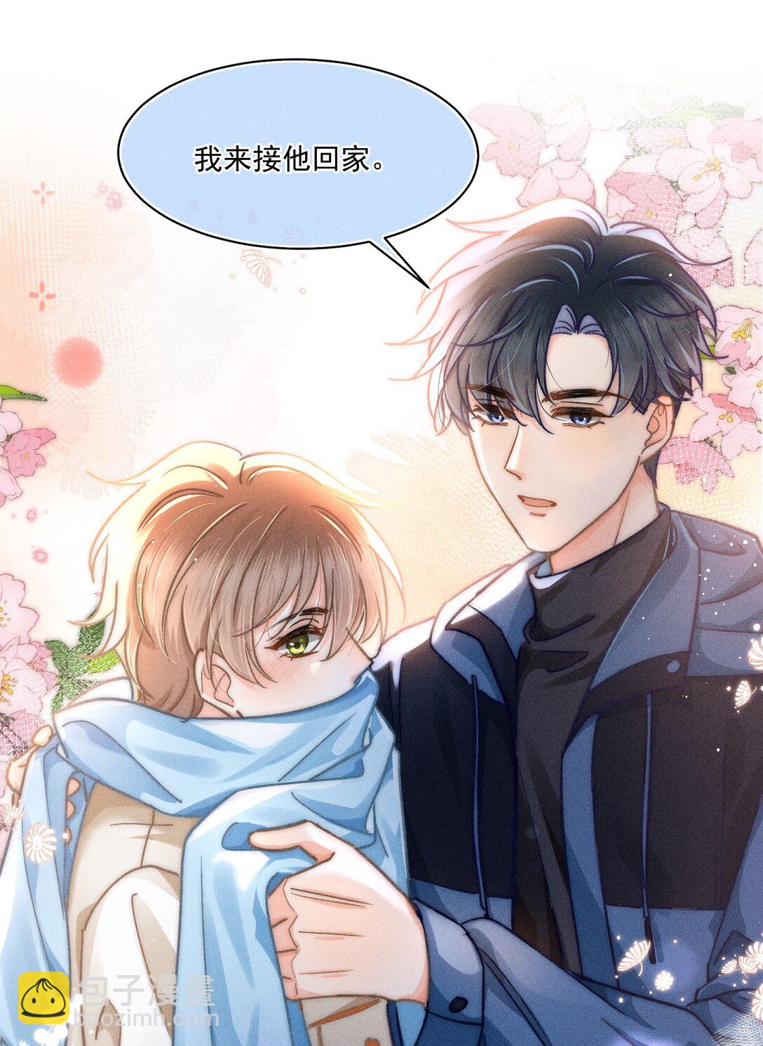 069 他们关系这么好？！-第74话