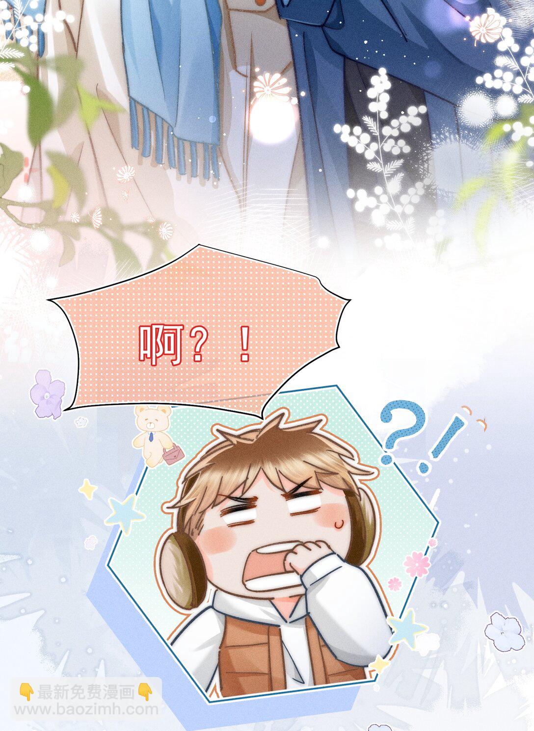 069 他们关系这么好？！-第74话