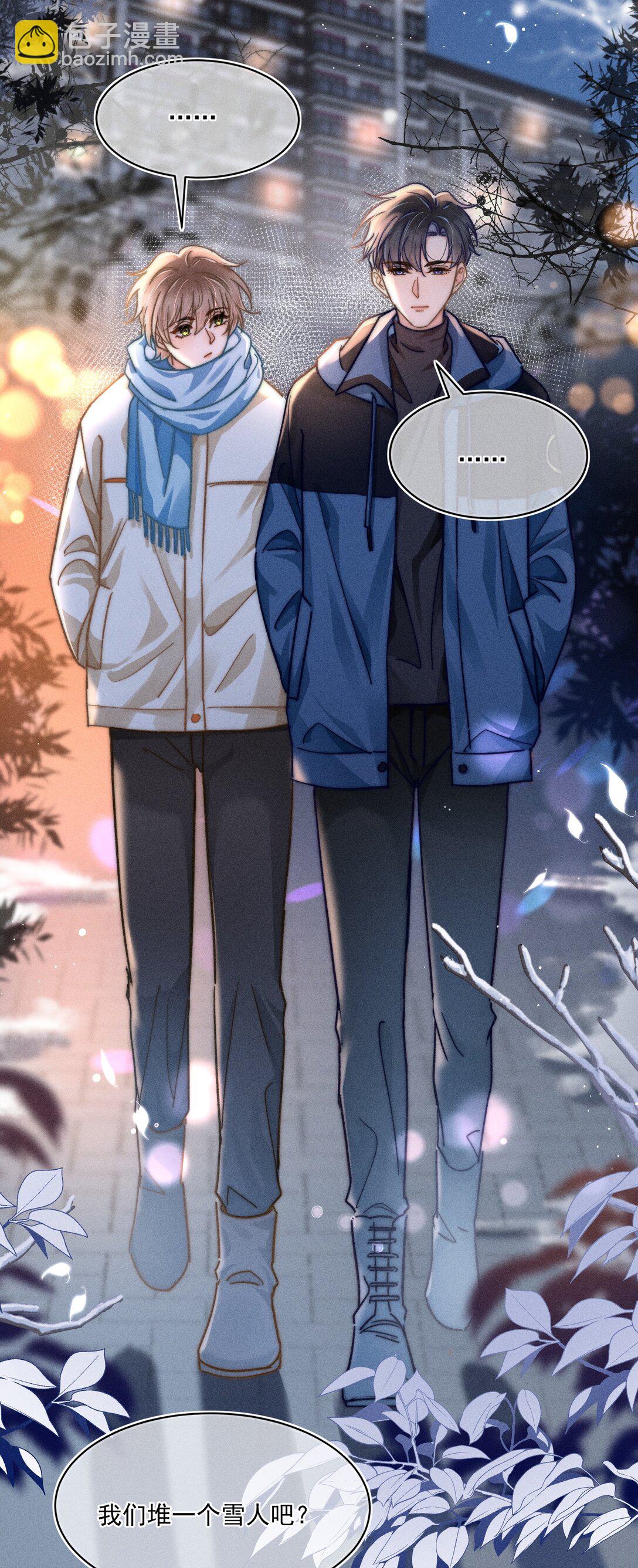 069 他们关系这么好？！-第74话