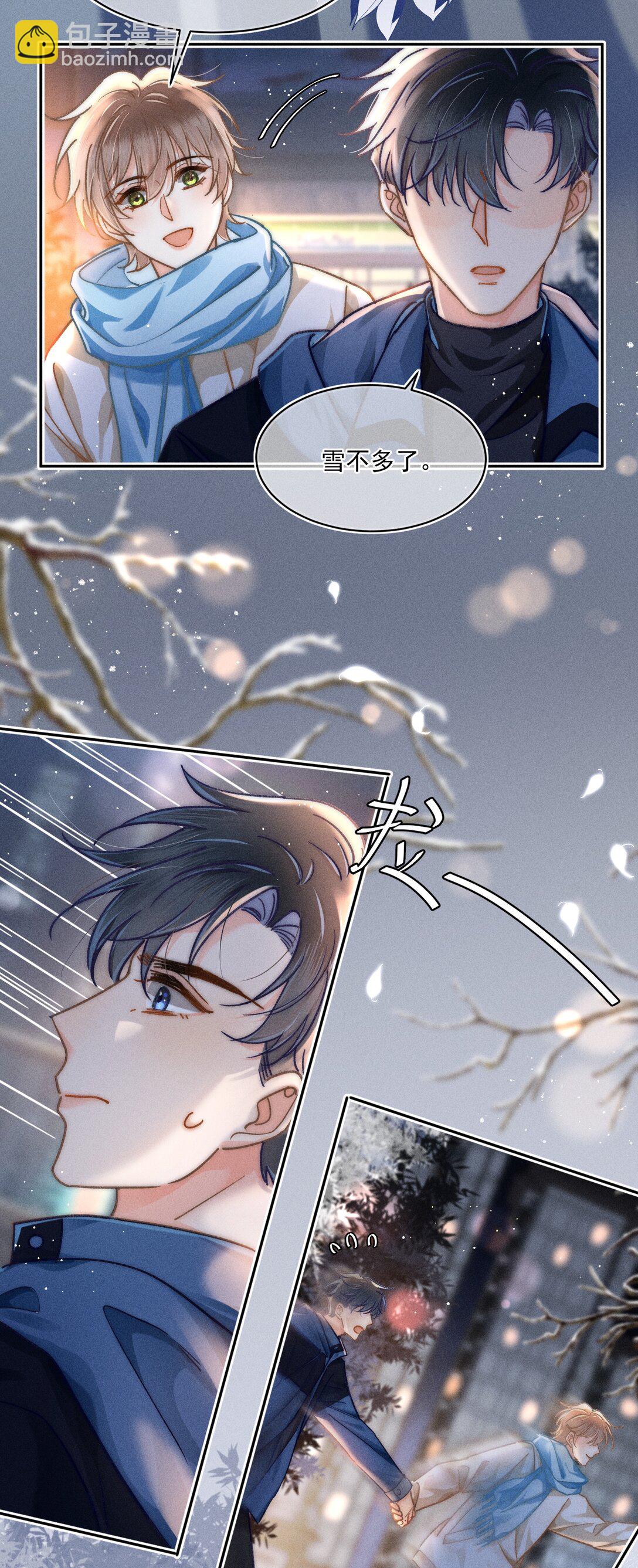 069 他们关系这么好？！-第74话