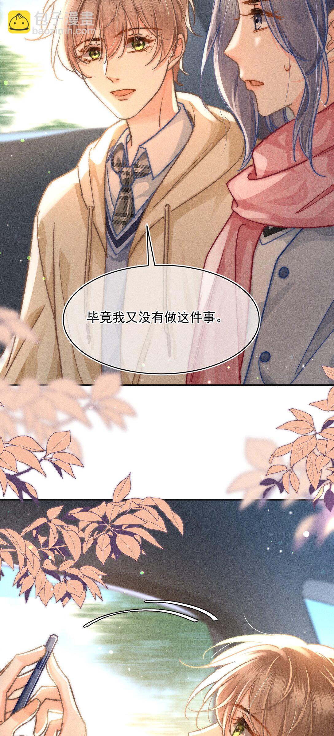 071 该我们反击了！-第76话