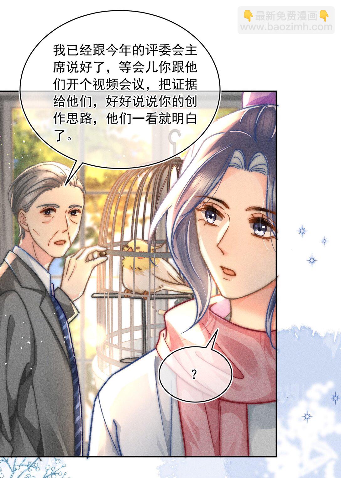 071 该我们反击了！-第76话