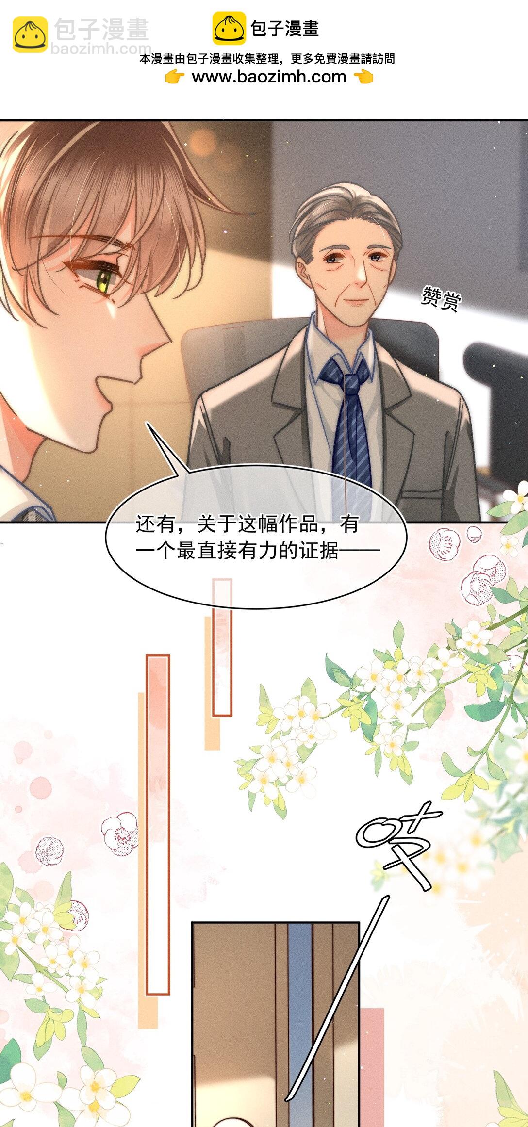 071 该我们反击了！-第76话