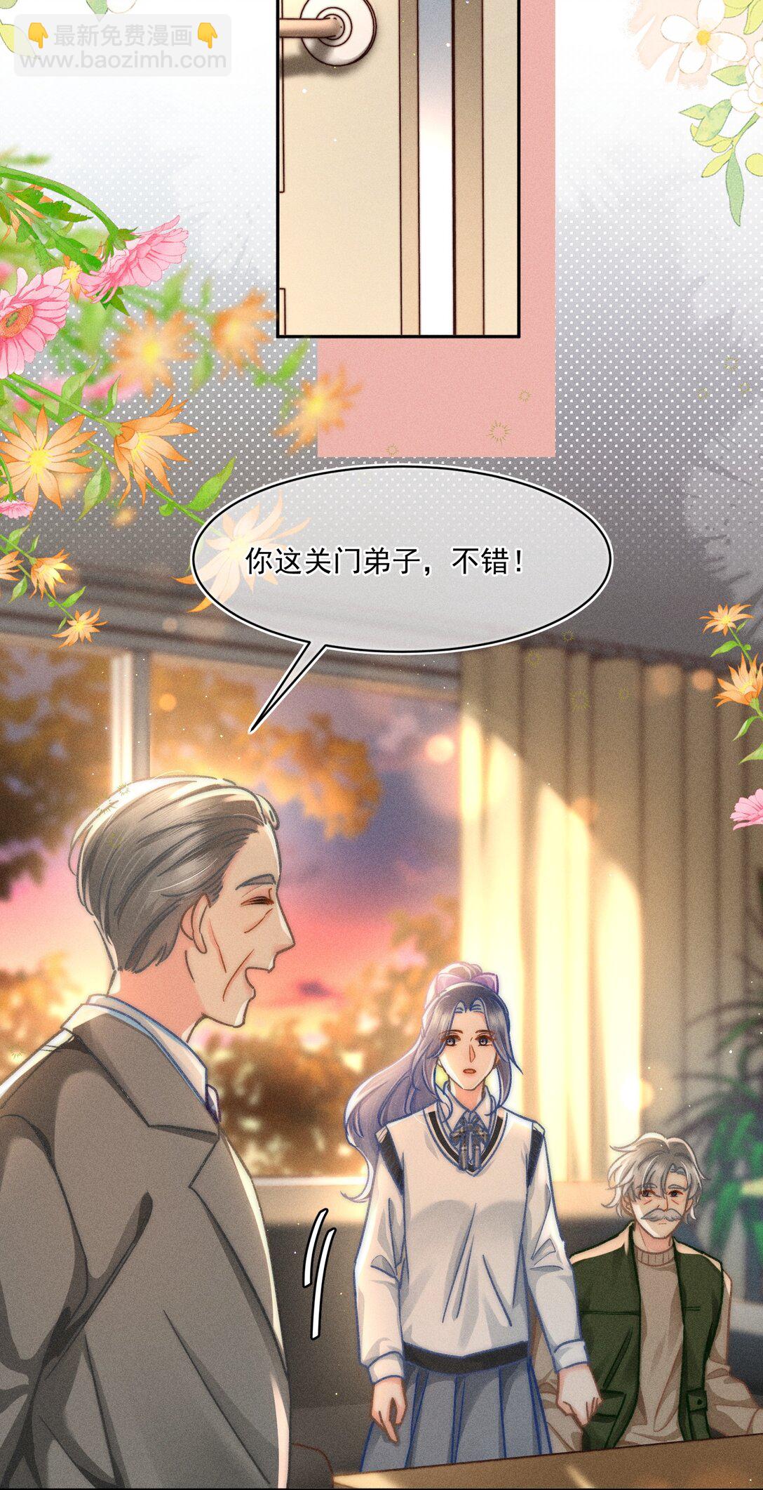 071 该我们反击了！-第76话