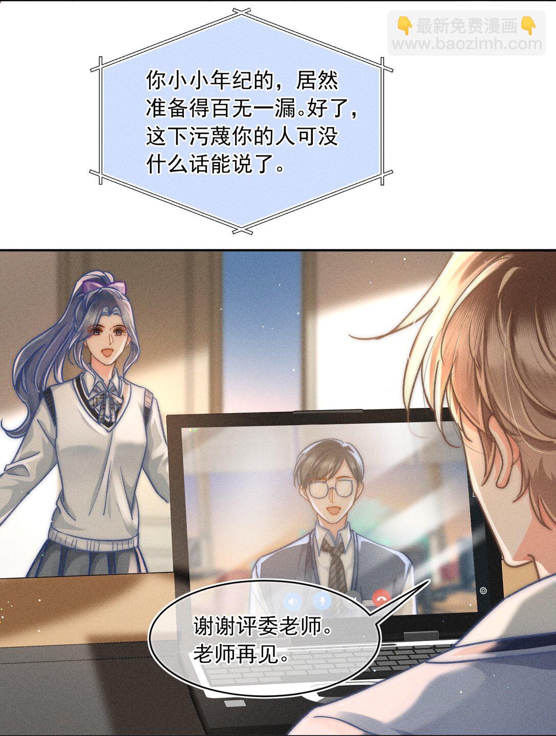 071 该我们反击了！-第76话