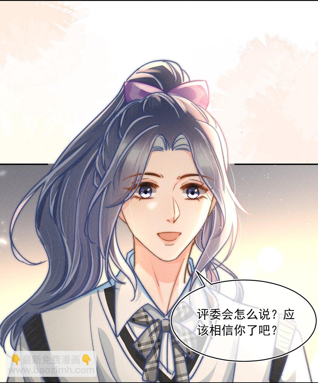 071 该我们反击了！-第76话