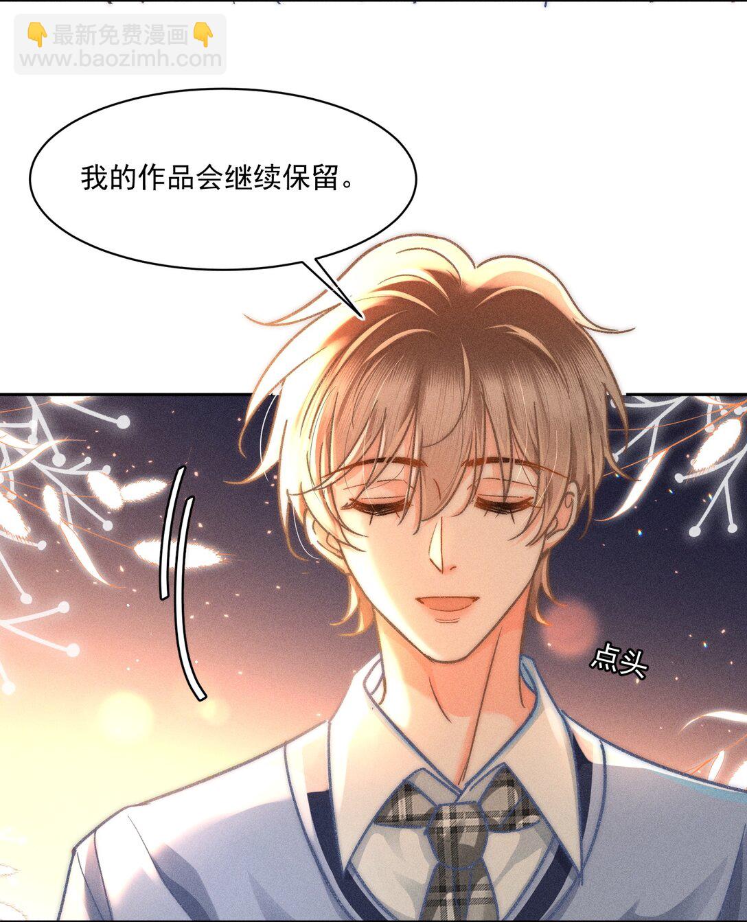 071 该我们反击了！-第76话