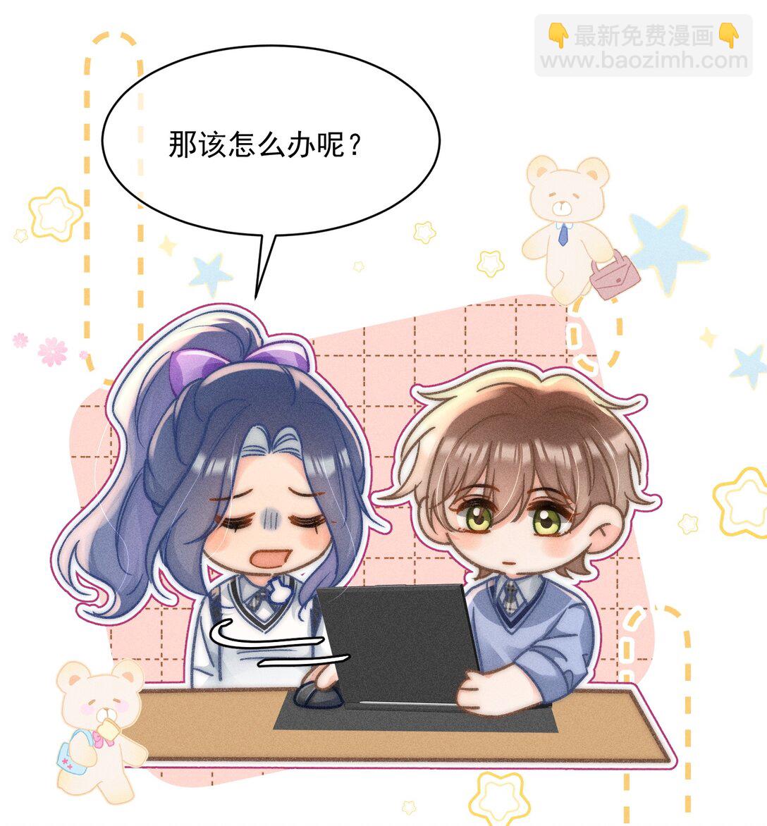 071 该我们反击了！-第76话