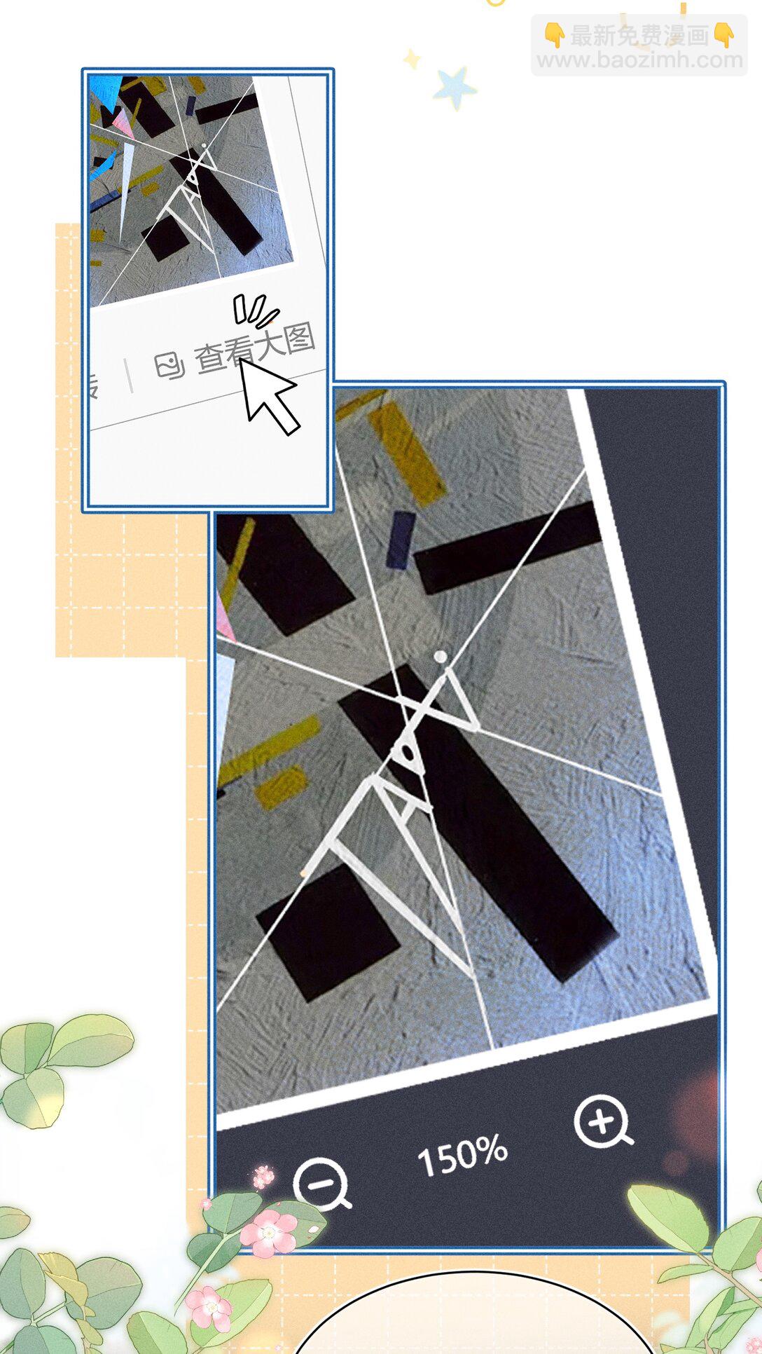 071 该我们反击了！-第76话