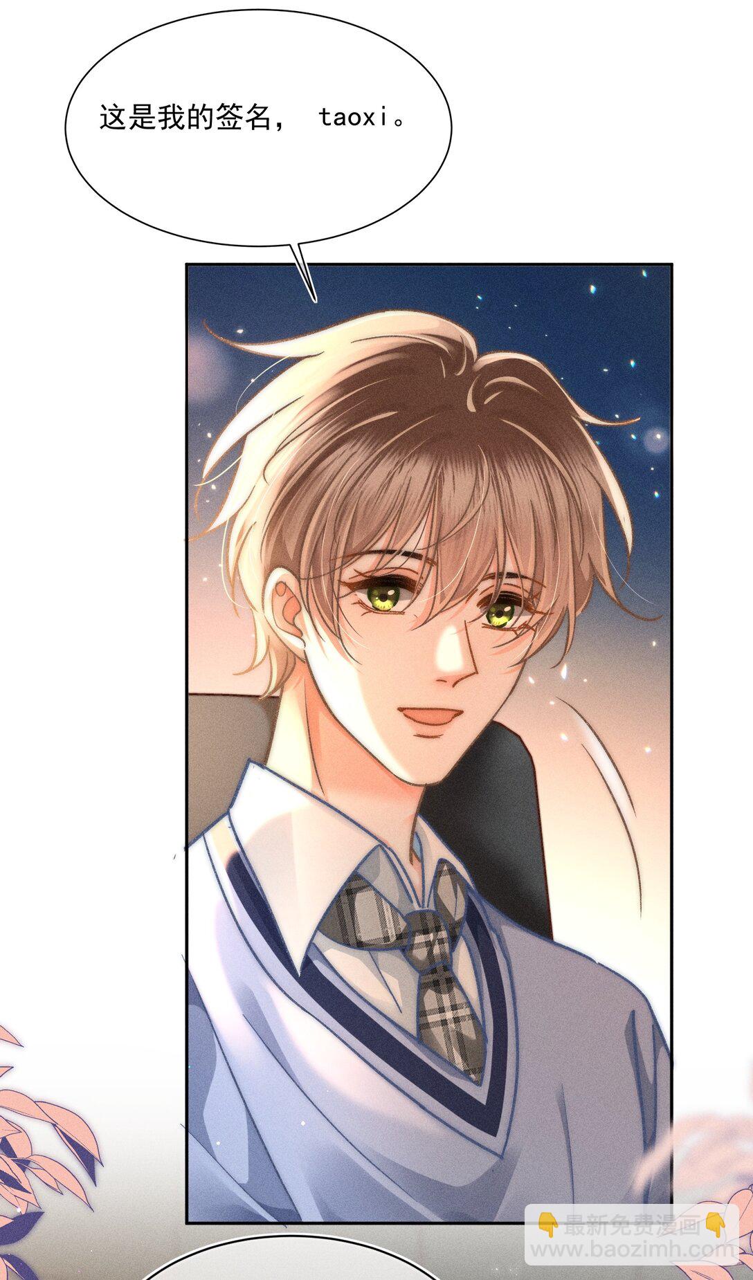 071 该我们反击了！-第76话