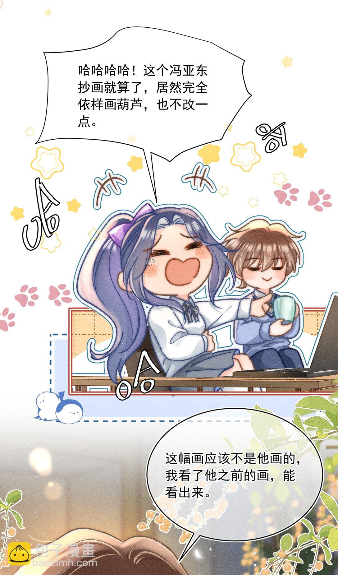 071 该我们反击了！-第76话