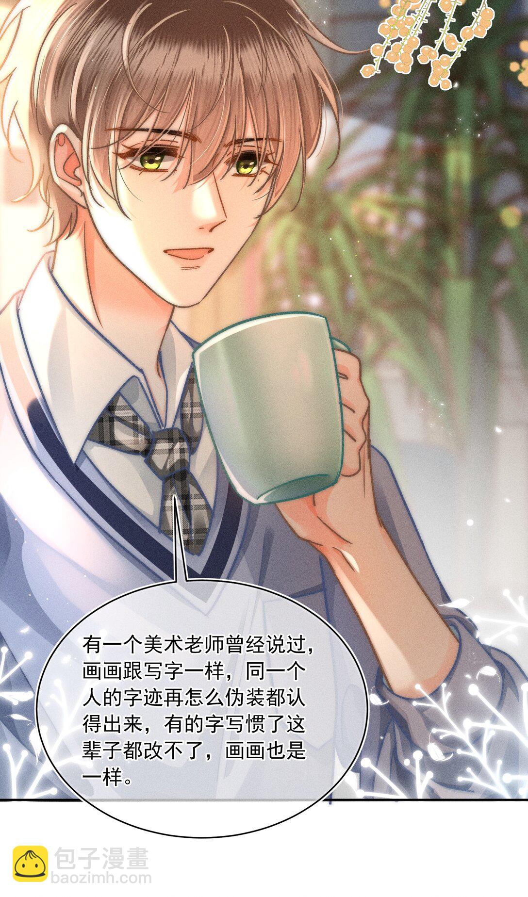 071 该我们反击了！-第76话