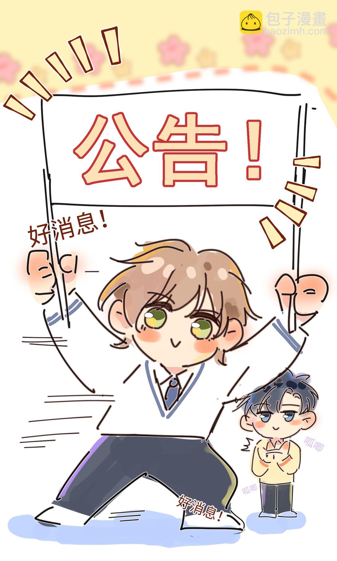 071 该我们反击了！-第76话