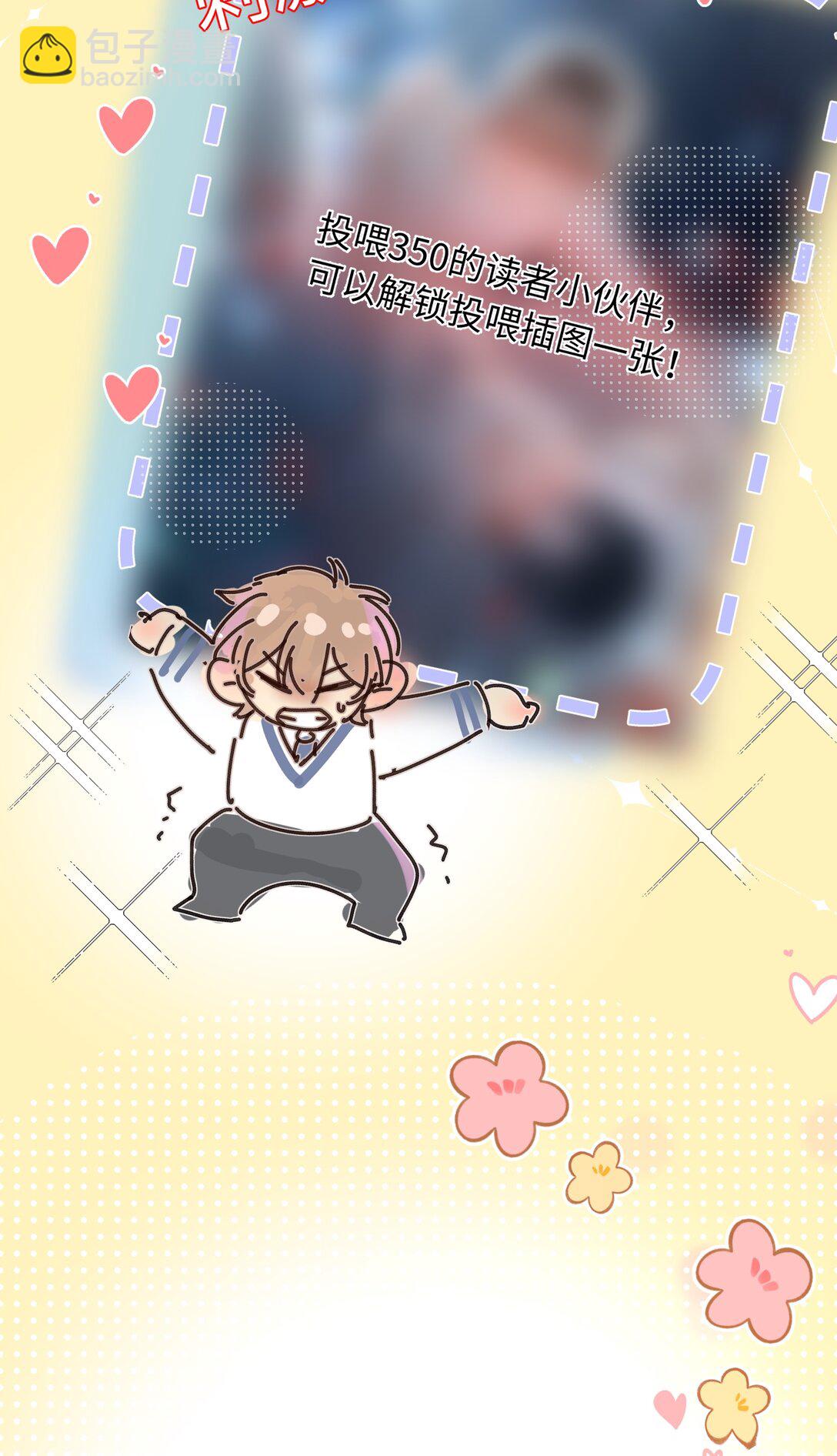 071 该我们反击了！-第76话