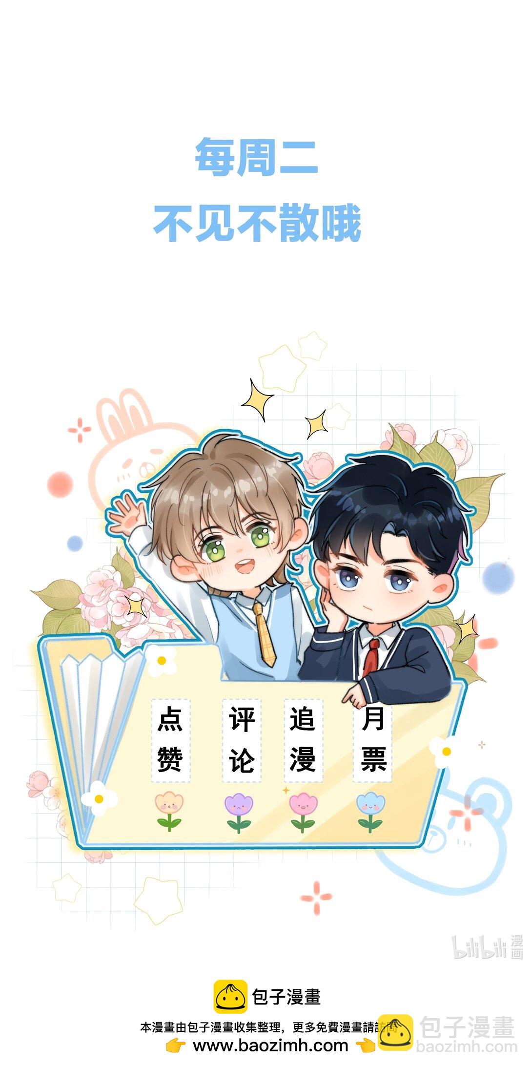 071 该我们反击了！-第76话