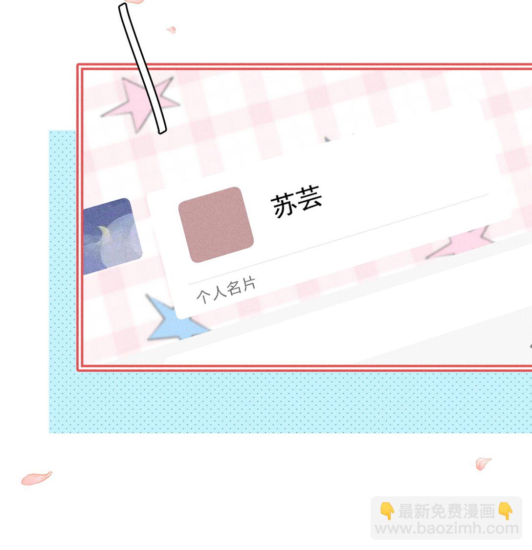 071 该我们反击了！-第76话