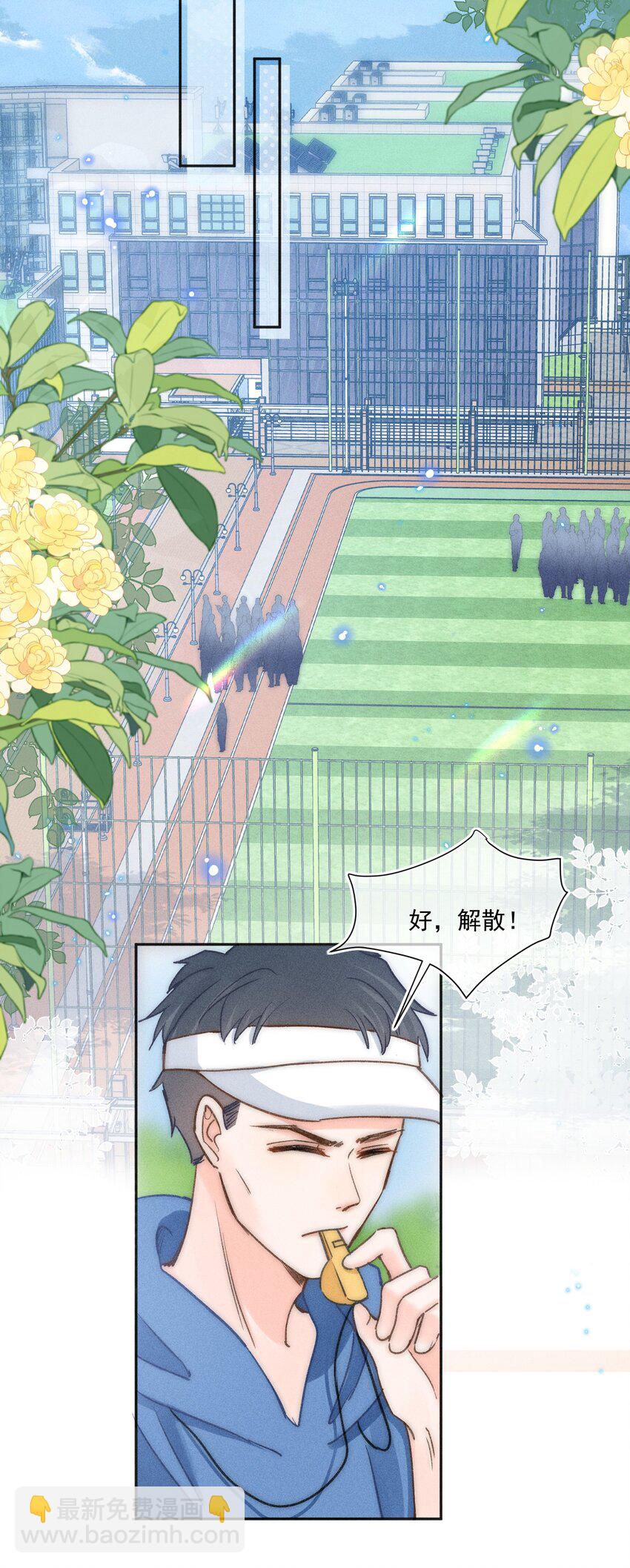 008 你才柔弱不能自理！-第8话