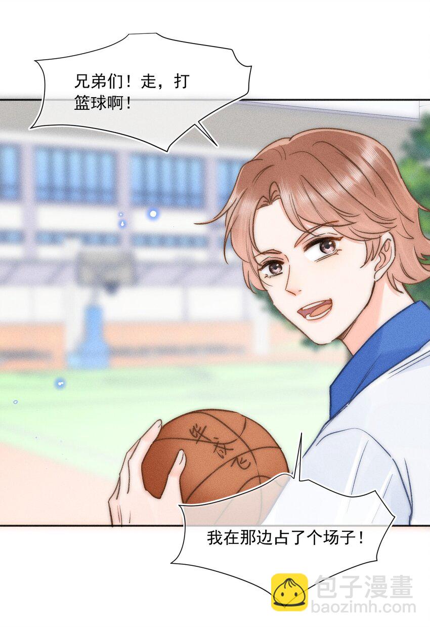 008 你才柔弱不能自理！-第8话