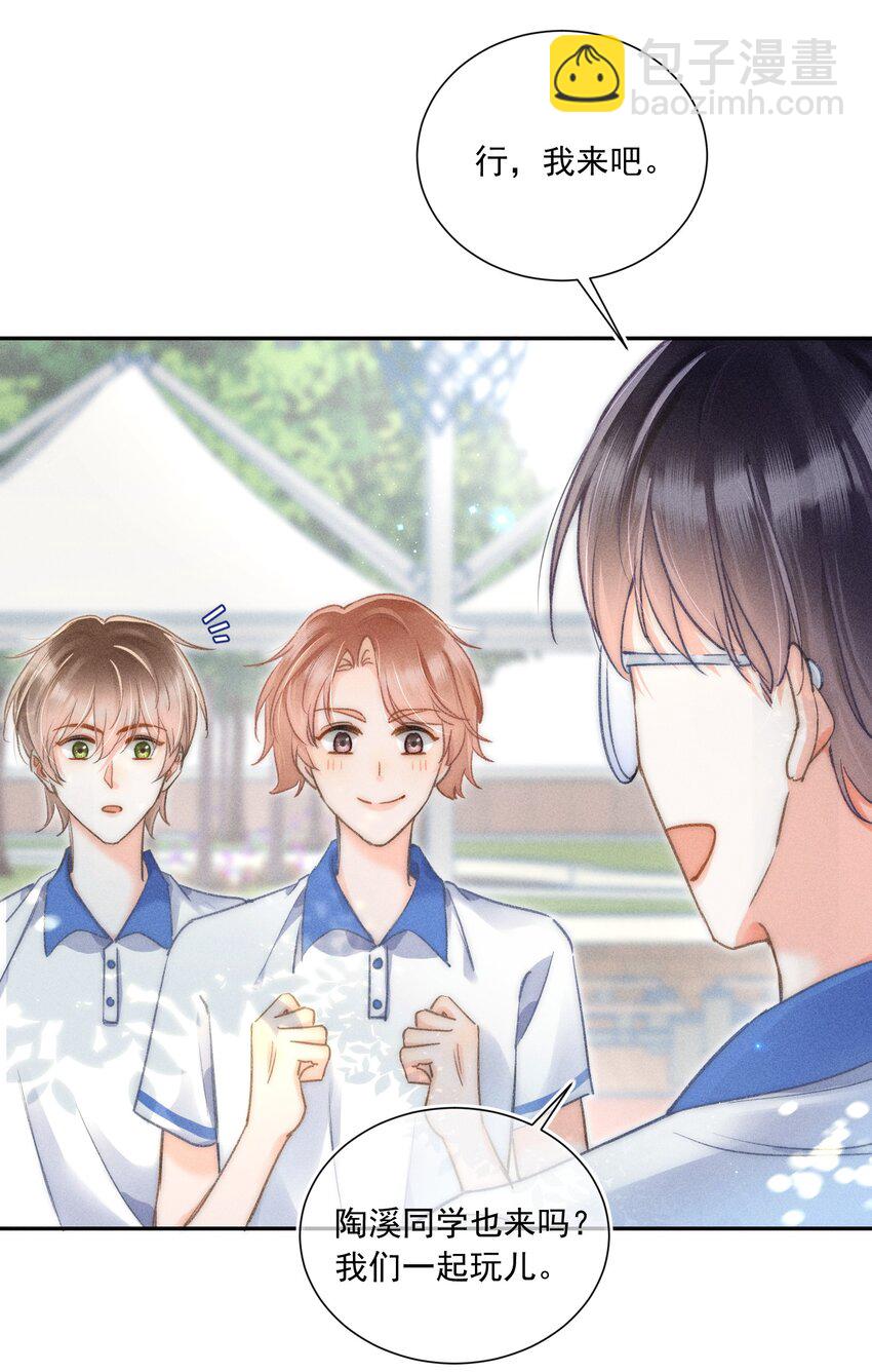 008 你才柔弱不能自理！-第8话