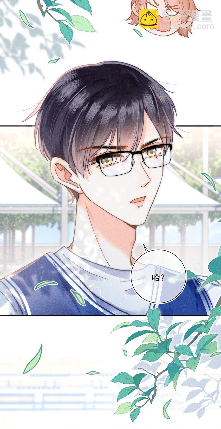 008 你才柔弱不能自理！-第8话