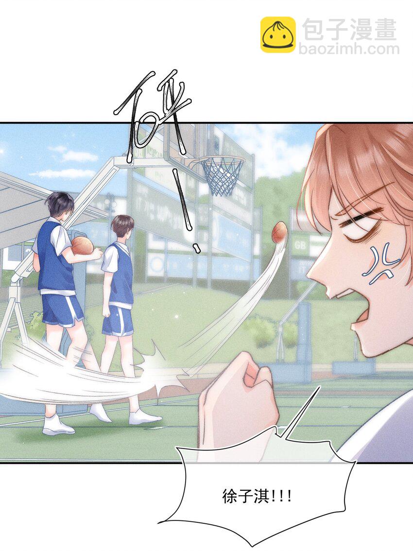 008 你才柔弱不能自理！-第8话