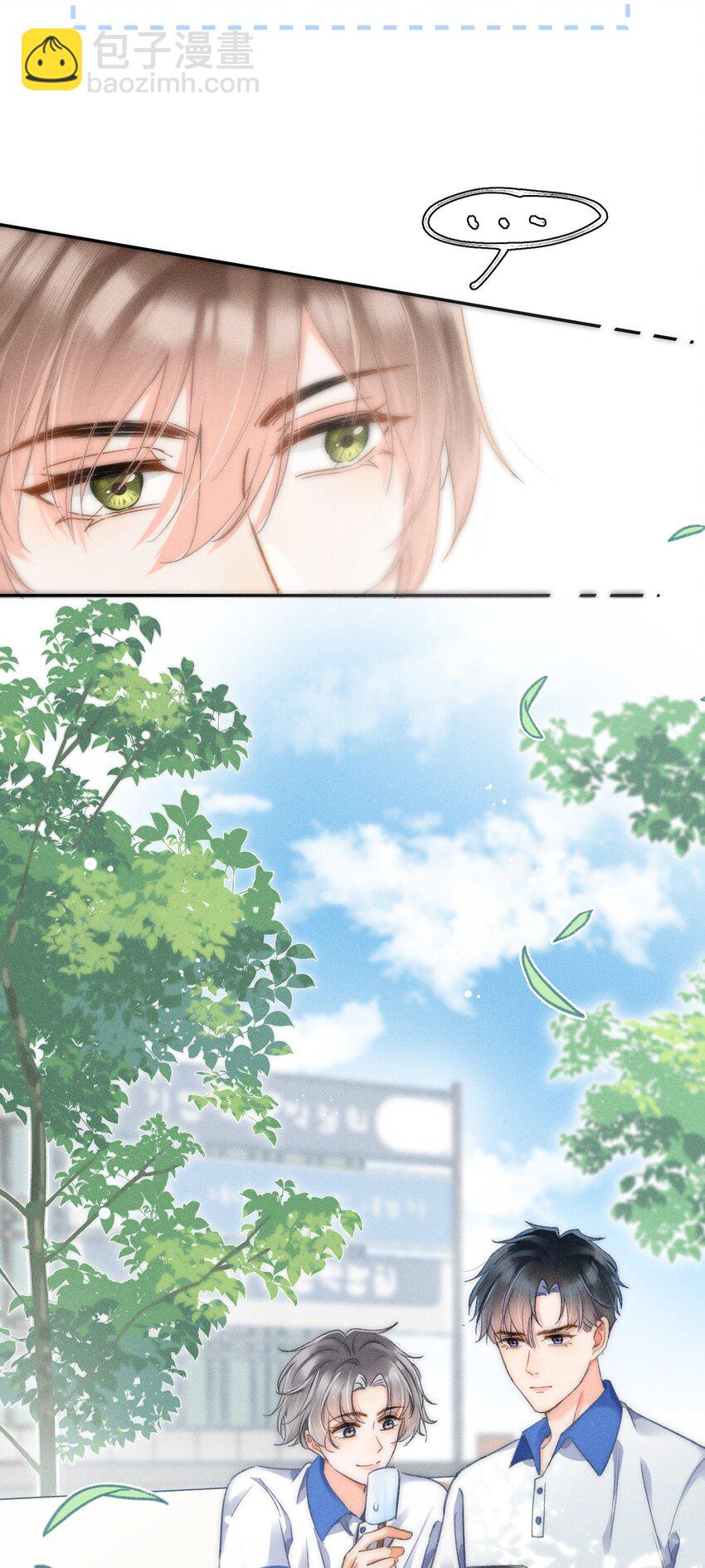 008 你才柔弱不能自理！-第8话