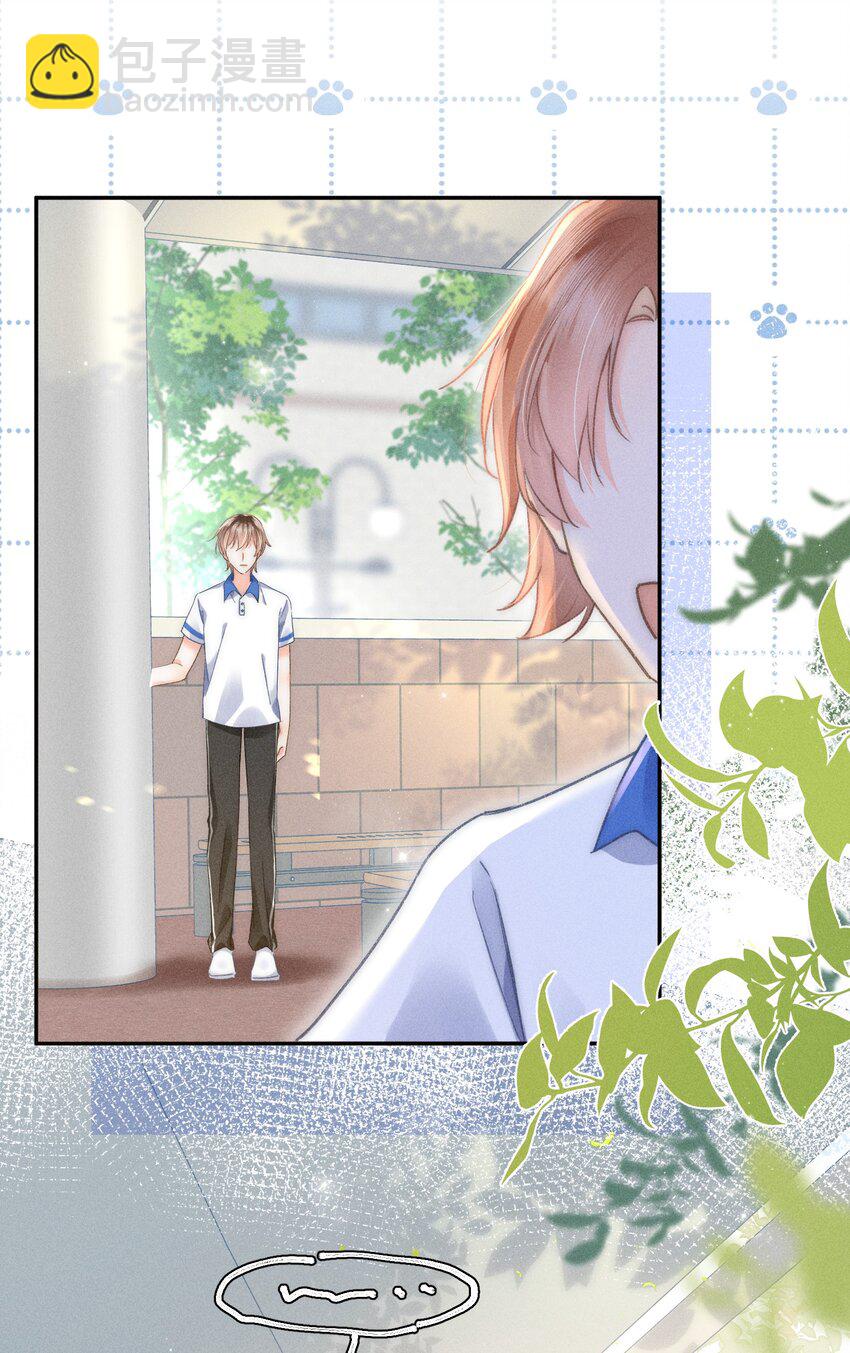 008 你才柔弱不能自理！-第8话