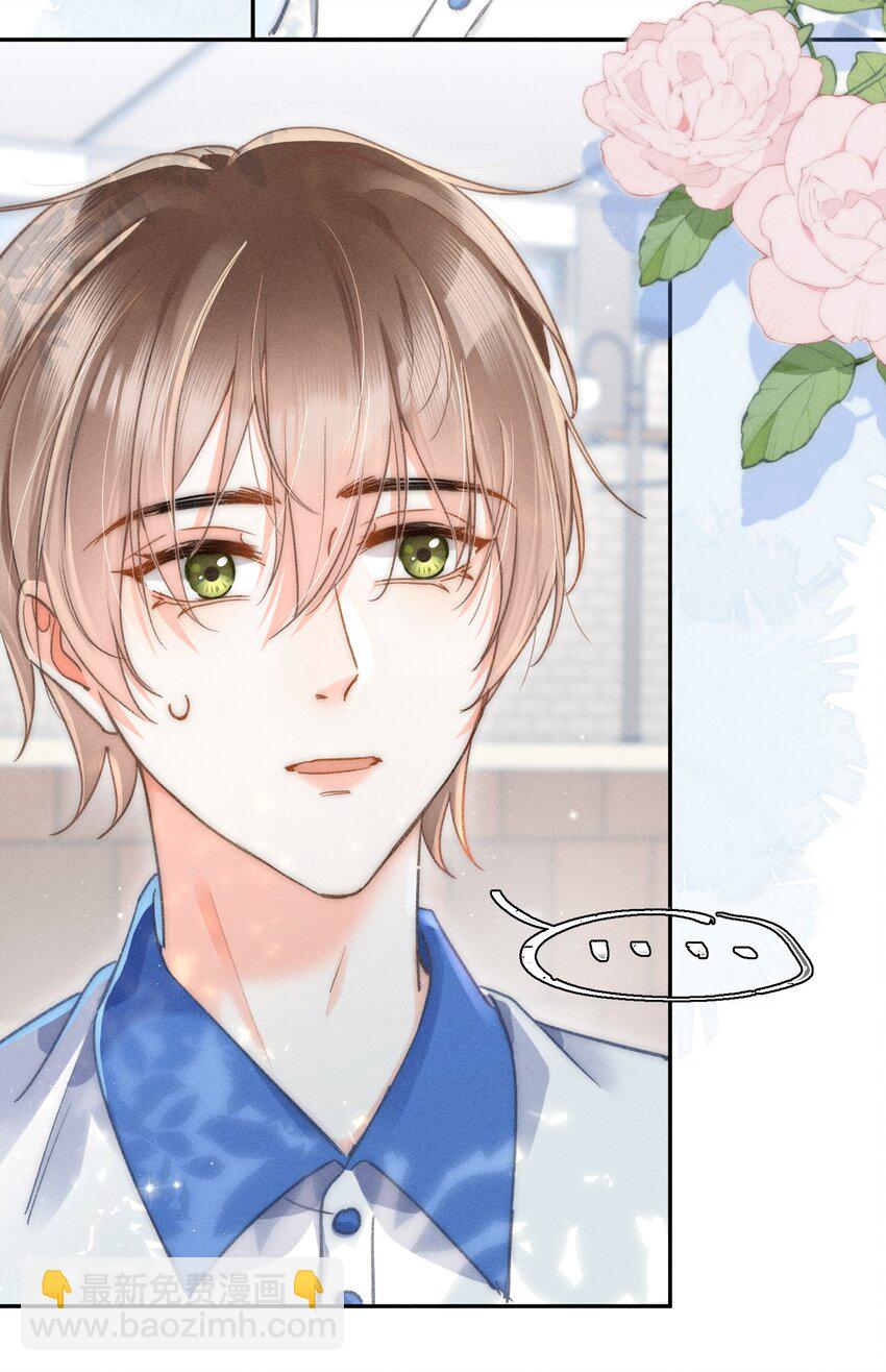 008 你才柔弱不能自理！-第8话