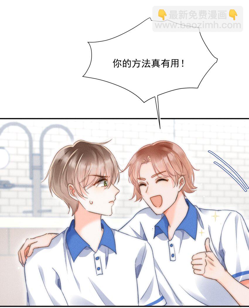 008 你才柔弱不能自理！-第8话