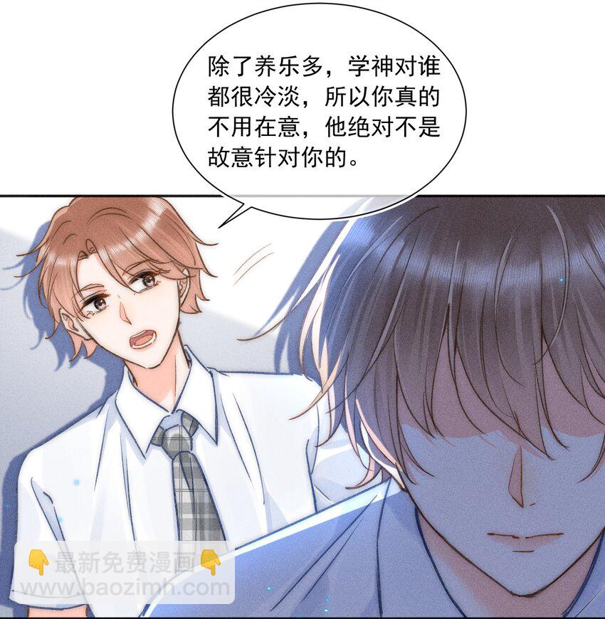 008 你才柔弱不能自理！-第8话