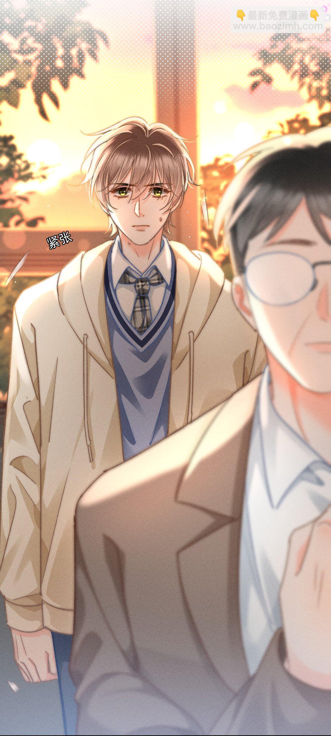 074 心存侥幸？！-第80话